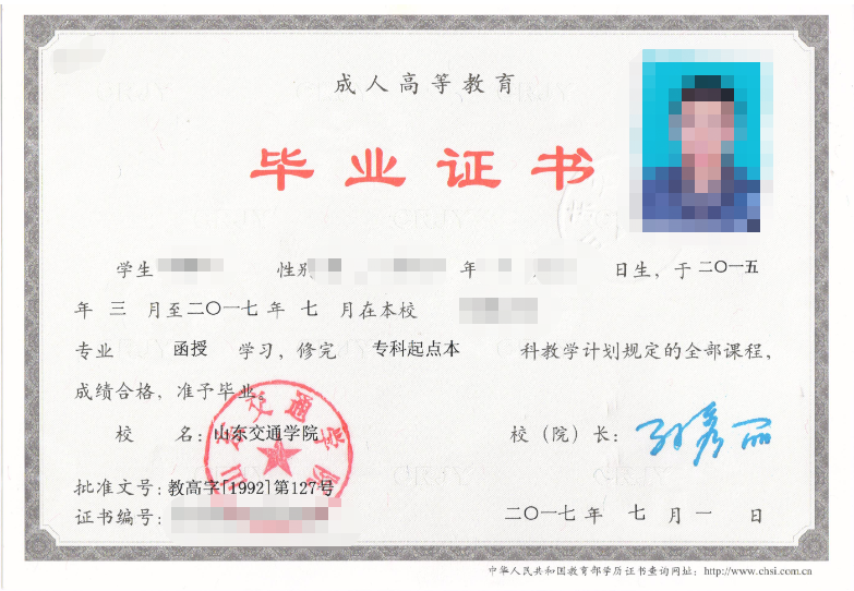 为什么不建议2024年成人高考自己报名?齐河成考网 为什么不建议2024年成人高考自己报名?齐河成考网