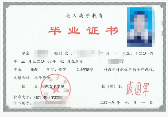 成考答疑｜成人高考就是函授吗？二者的关系是什么？齐河成考网